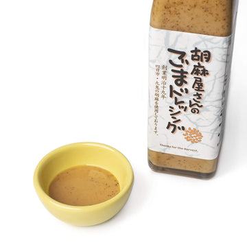 Premium Roasted Sesame Dressing, 10 floz