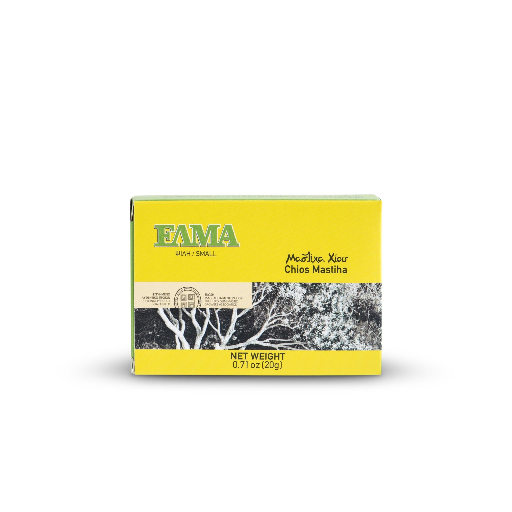 Chios Mastiha Natural Resin 20G - Small Tears | 100% Pure Chios Mastic Gum | Pdo Certified | Natural Hard Chewing Gum | Sugar-Free  Gluten-Free  Vegan