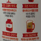 Petitzel Pomegranate Fruit Concentrate Vinegar Drink (900 Ml X 2 Packs) Fruit Energy Everyday