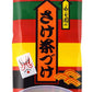Nagatanien spirit-inspired flavor Chazuke Rice Soup Seasoning Salmon Flavor - 1.16oz (Pack of 3)