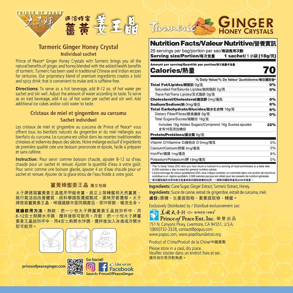 Prince Of Peace Ginger Honey Crystals with Turmeric, 25 Sachets, Caffeine Free, 15.87 Ounce, Easy to Brew Hot or Cold Beverage