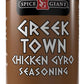 SPICE GIANT Greek Town Chicken Gyro Seasoning - All Purpose Blend for Chicken, Beef, Lamb & Seafood - 3 Ounce
