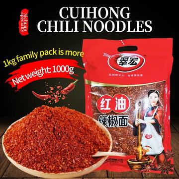 BAILINHOU Sichuan Red Chili Powder, Premium Spice, 35.27oz (1000g), Bulk, Imported from China