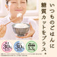 Mannan Hikari 1.5Kg