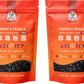 52USA Boba Tapioca Pearl, Black Sugar Flavor, Fresh Bubble Tea Pearl, 8.8 Oz (Pack of 2), Black Tapioca Pearl For Bubble Tea, Re