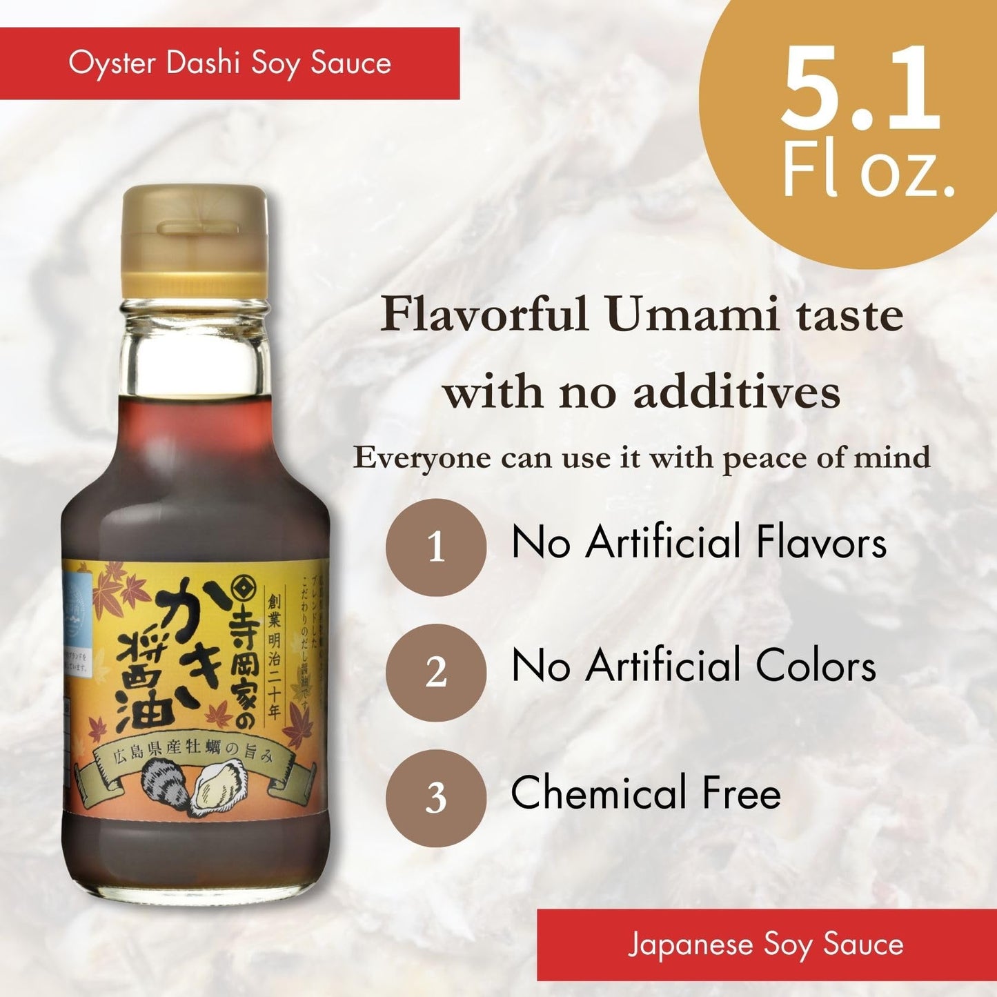 Teraokake Oyster Soy Sauce (150Ml 5.1 Fl Oz) Flavorful Dashi Umami Japanese ShoyuNo Preservatives, No Artificial Colors, No Hig