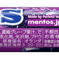 Mentos Chewy Mint Candy Roll, Japanese Grape, Party, Non Melting, 1.32 Ounce/14 Pieces (Pack Of 12)