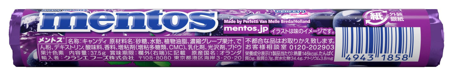 Mentos Chewy Mint Candy Roll, Japanese Grape, Party, Non Melting, 1.32 Ounce/14 Pieces (Pack Of 12)