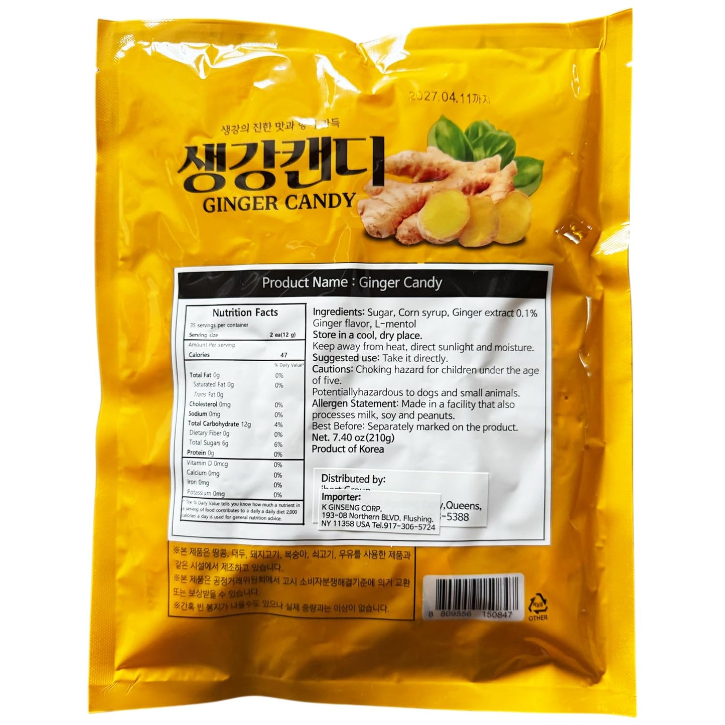 Aisam - Korean Ginger Candy, 7.4 Oz (210G) Pack Of 2