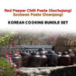 Box Of Life Cj Red Pepper Chilli Paste (Gochujang) 500G & Soybean Paste (Doenjang) 500G Korean Cooking Bundle Set