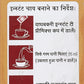 Wagh Bakri Ginger Instant Tea Premix, 80G