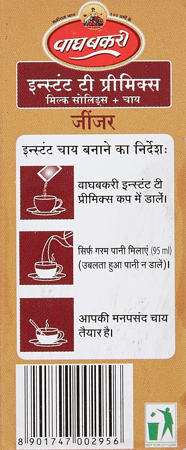 Wagh Bakri Ginger Instant Tea Premix, 80G