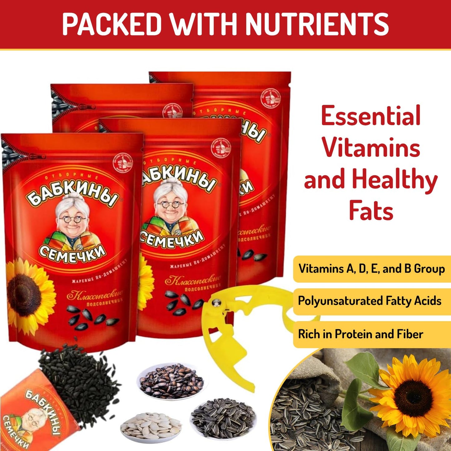 Babkini Semechki Sunflower Seeds - Non Gmo Seed Packed With Protein& Fiber - Roasted Sunflower Seeds With Resealable Zip Lock Pa
