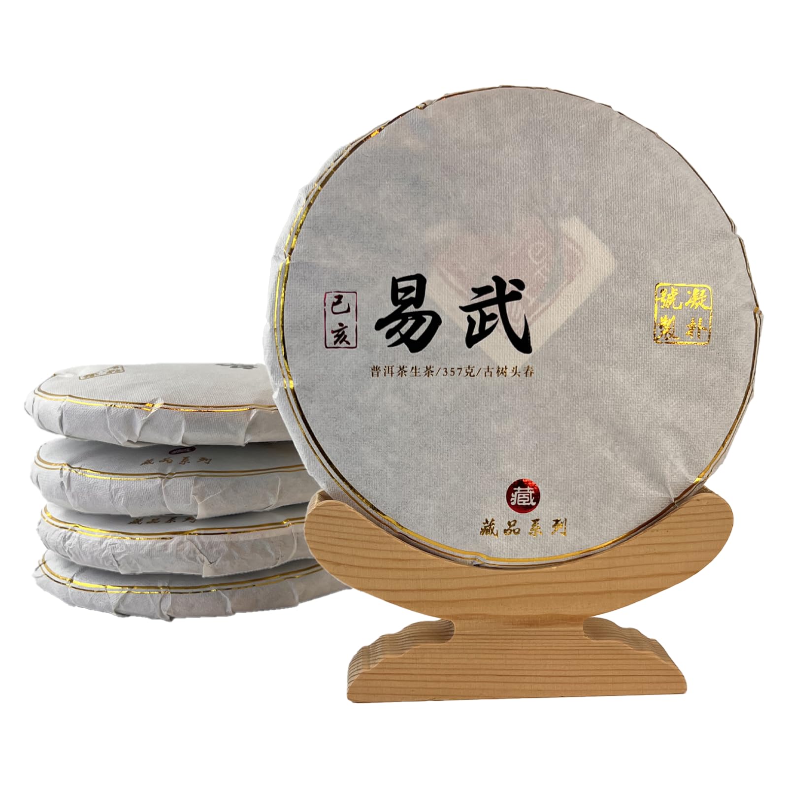2019 Yiwu Raw Pu-Erh Tea Cake Set - 5 ? 357G / 62.9Oz - Sweet & Elegant Ancient Tree Gift Box  ?? ??????