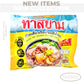 ThaSiam Instant Boat Noodles Rice Vermicelli with Spicy Herb Soup 4.2 oz - Pack of 8