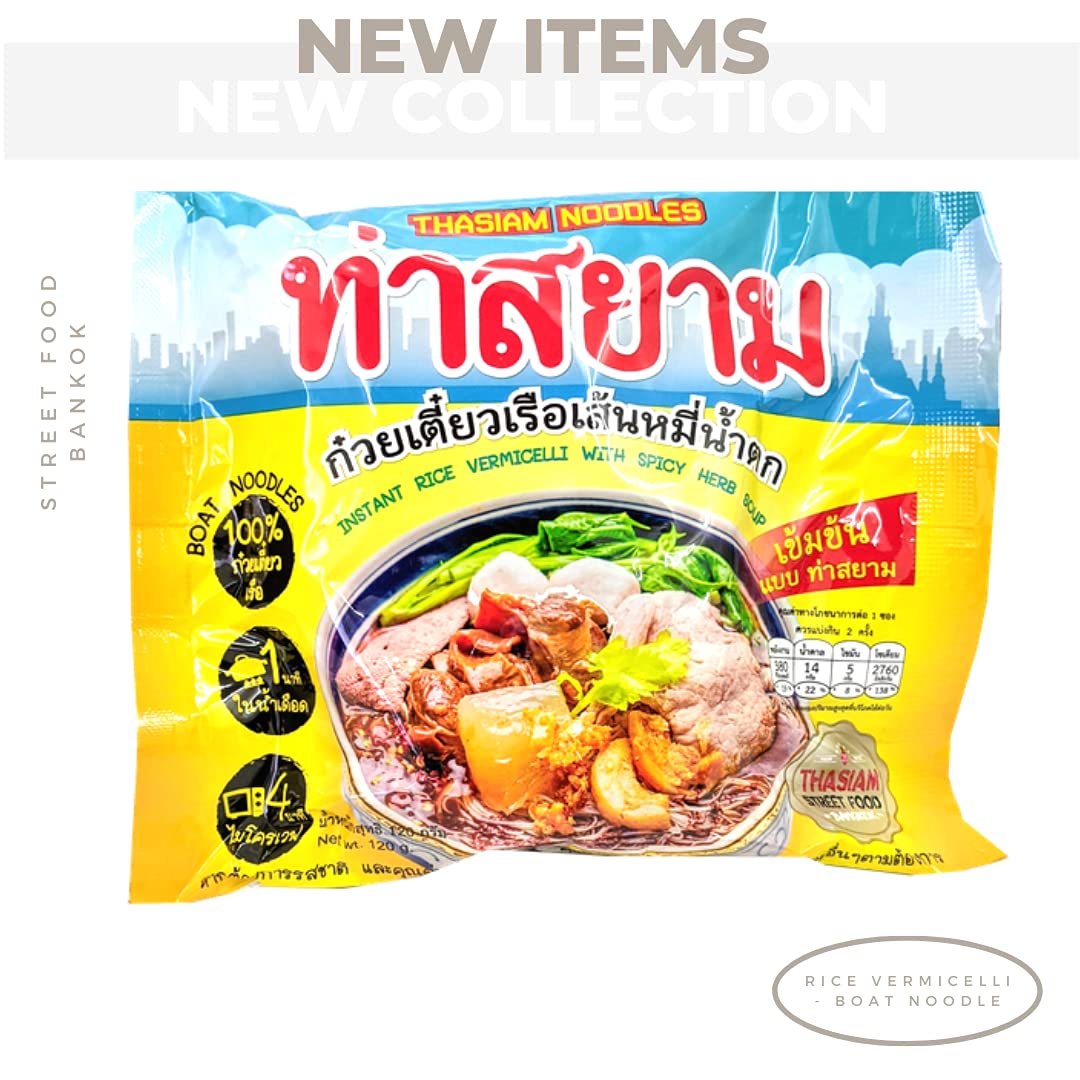 ThaSiam Instant Boat Noodles Rice Vermicelli with Spicy Herb Soup 4.2 oz - Pack of 8