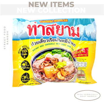 ThaSiam Instant Boat Noodles Rice Vermicelli with Spicy Herb Soup 4.2 oz - Pack of 8