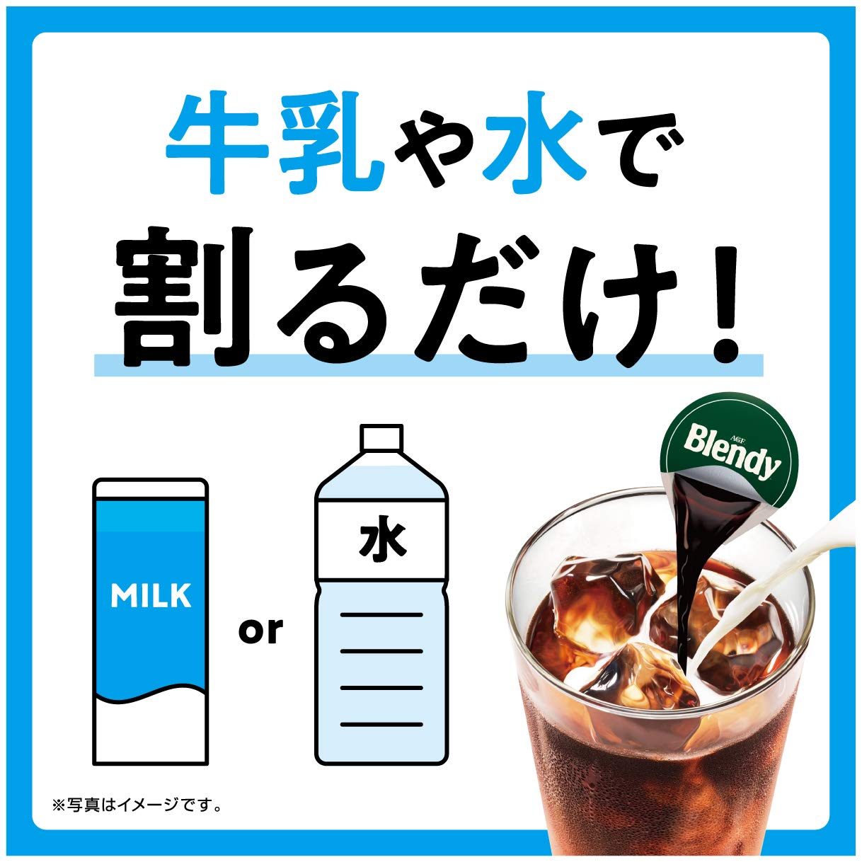 24 Agf Blended Potion Coffee No Sugar