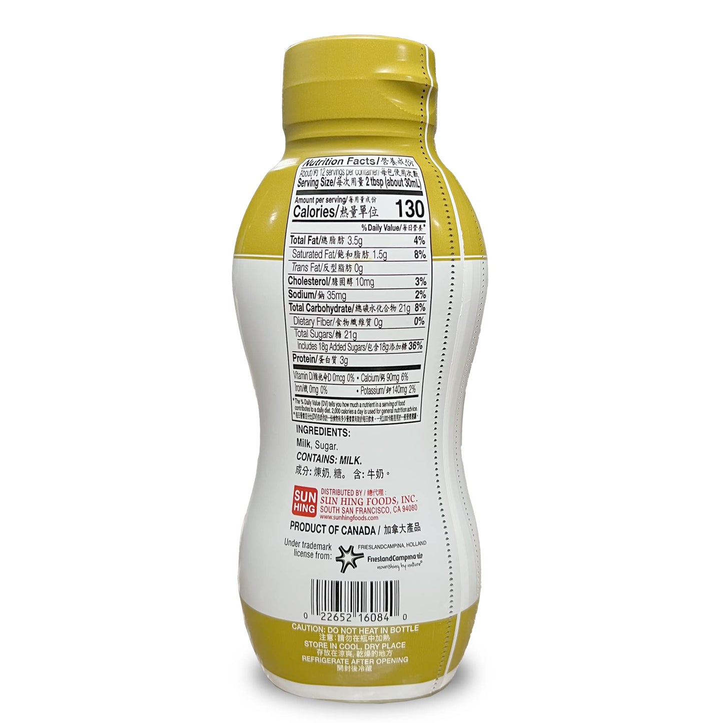 Longevity Full Cream Sweetened Condensed Milk Squeeze Bottle, 15.8oz, Pack of 4