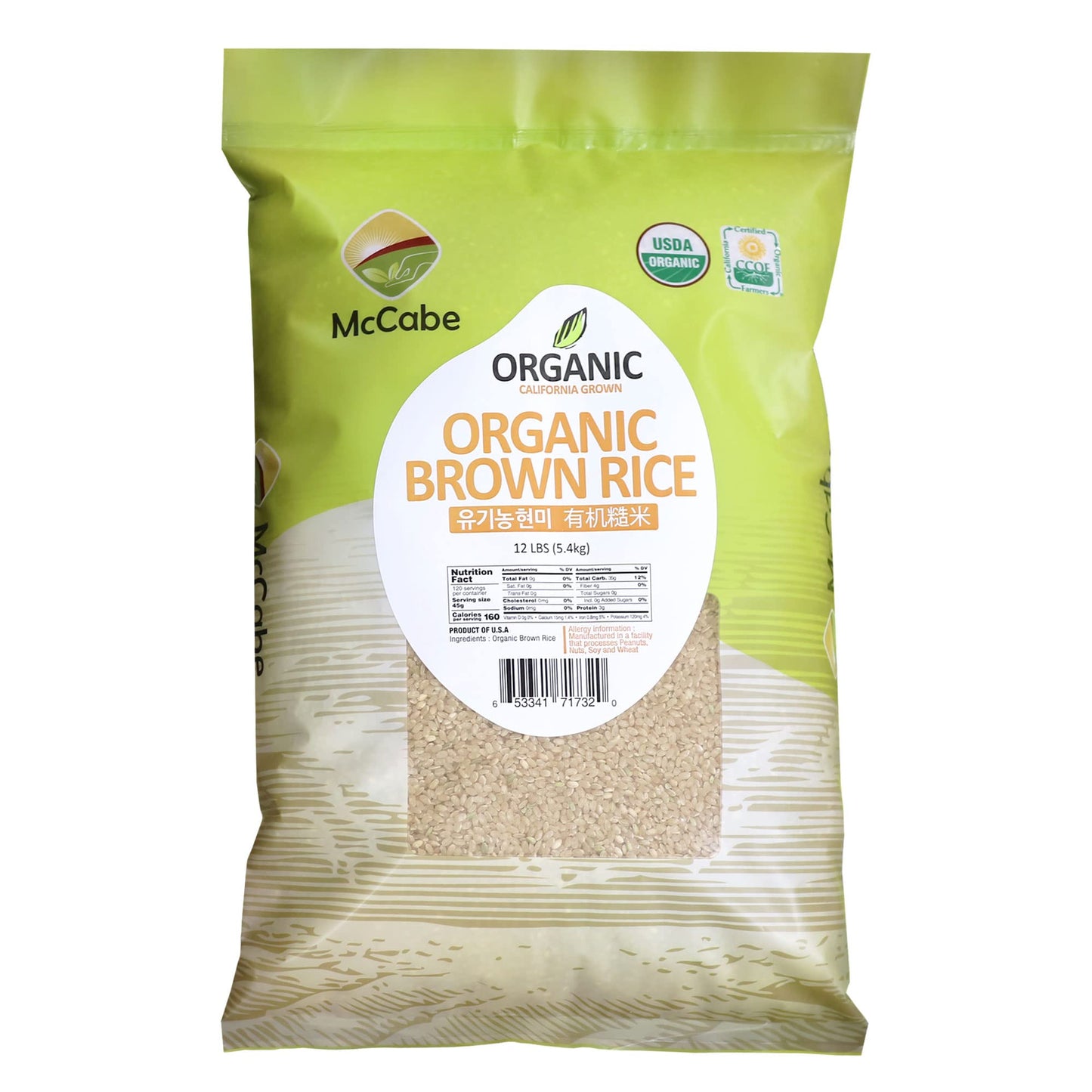 McCabe Organic Brown Rice - USDA Certified, Rich in Fiber & Minerals, 12 lbs, Brown Rice