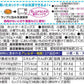 Morinaga Hot Cake Mix 21.16Oz/600G (6Pack)