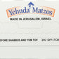 Yehuda Matzo Matzos Crackers