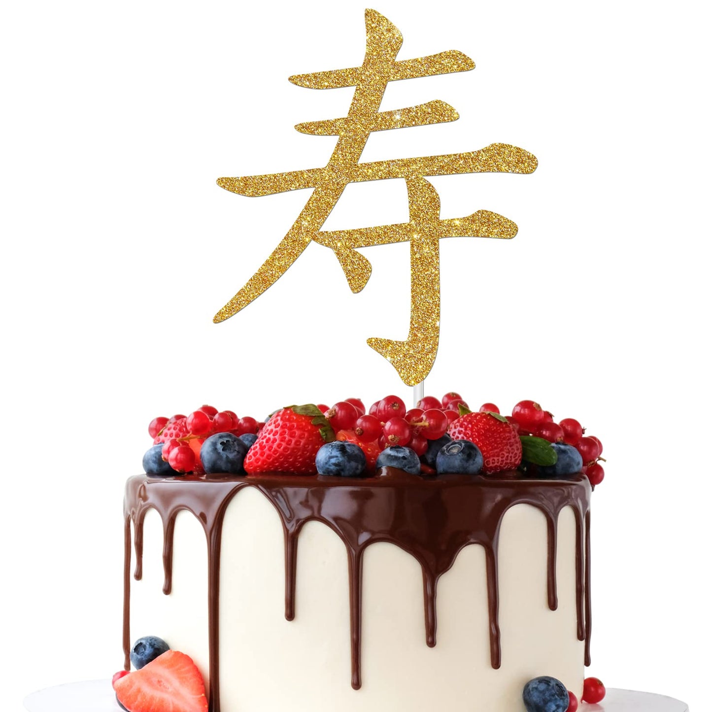 Dalaber Longevity Cake Topper - Happy Birthday Decorations - Chinese Customs Chinese Auspicious Words Birthday Party Decoration,