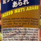 Snacks Mixed Nuts Arare Peas Beans Crackers Snacking Premium Quality - 6.34 Oz(180G) Tin