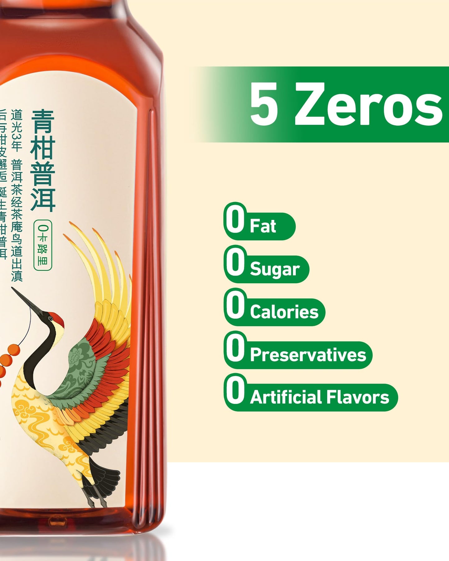 ORIENTAL LEAF Unsweetened Iced Tea, Brewed Ganpu Tea, Sugar Free, 16.9 FL oz Bottles, Pack of 15