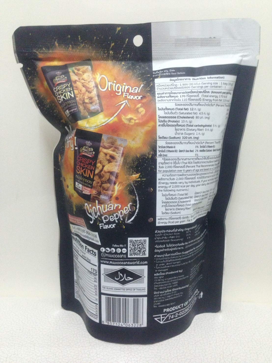 Max Oceans Brand, Crispy Fried Chicken, Crispy Chicken Skin, Salted Egg Flavour, Size 30g X 4 Packs