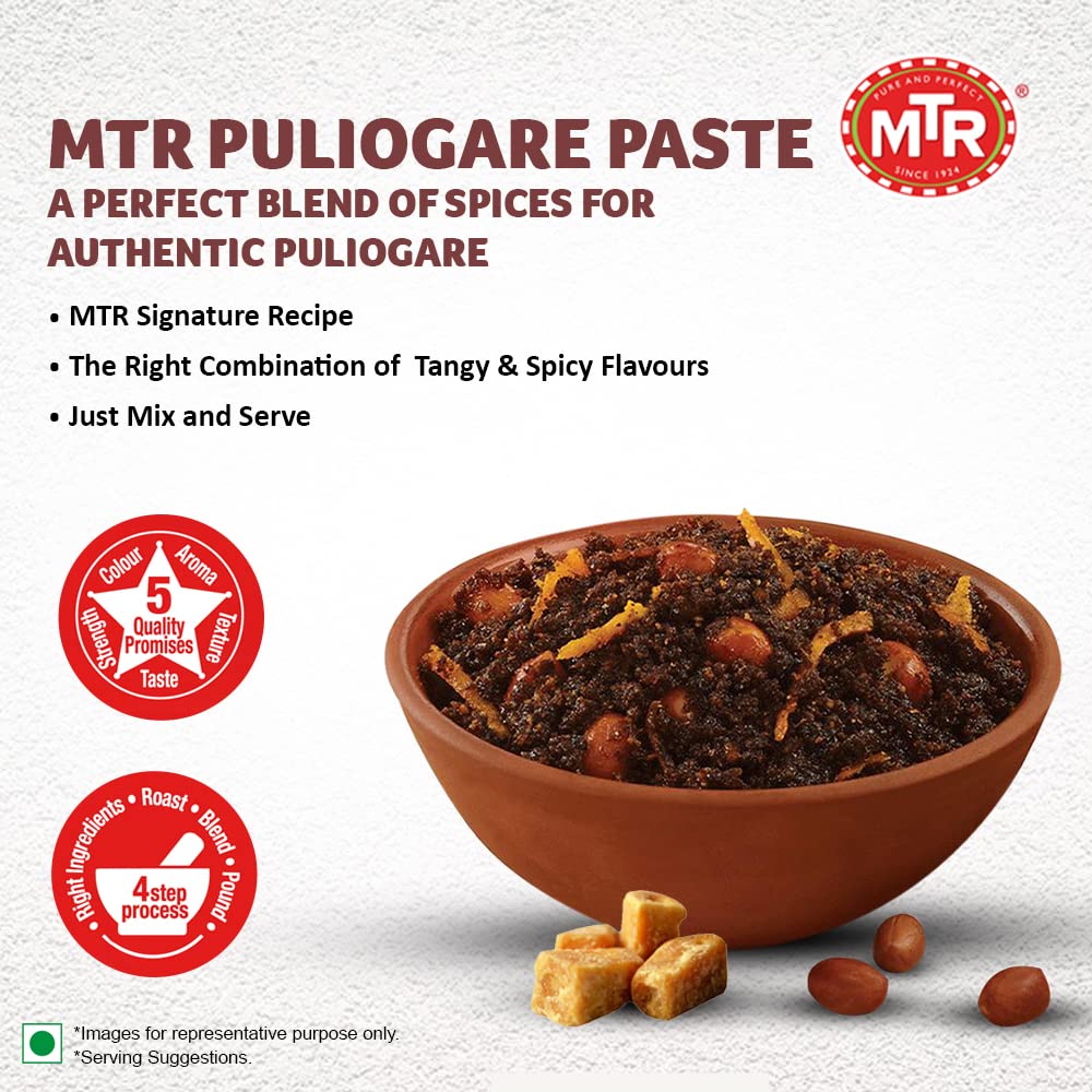 Mtr Puliogare Paste 200G