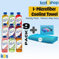 Electrolit Variety Pack Flavors May Vary Hydration Drink With Electrolytes 21 Fl Oz Plastic Bottles 9 Pack + 1 Microfiber Coolin
