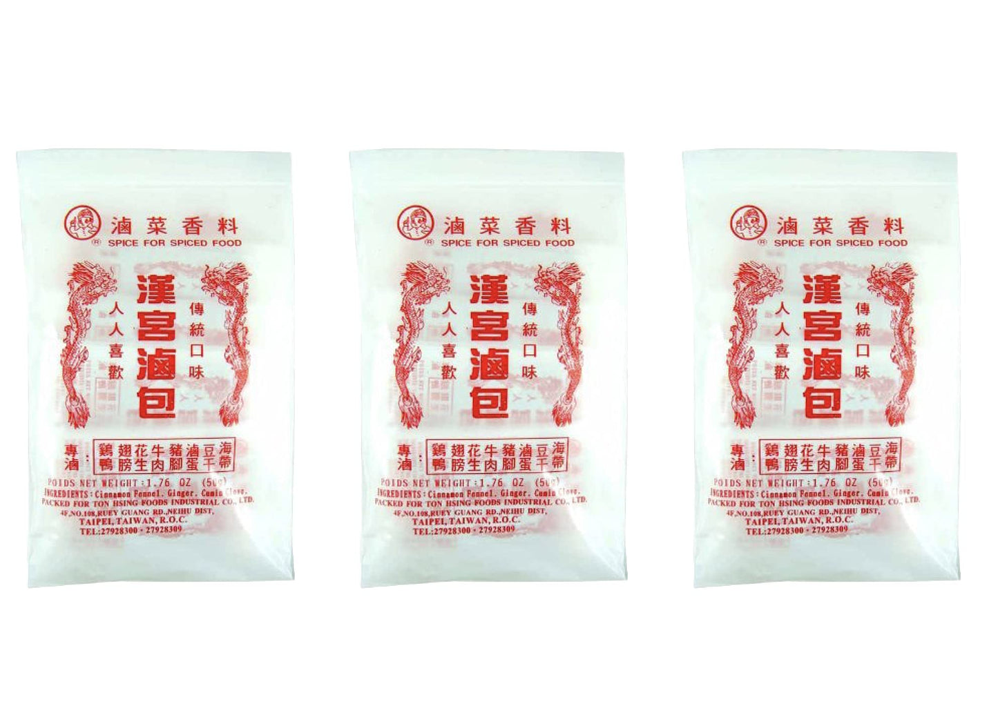 ????(??)Spice Mix Powder Cinnamon Fennel, Ginger, Cumin Clove, For Spiced Food 8 Sachets, (Pack Of 3)