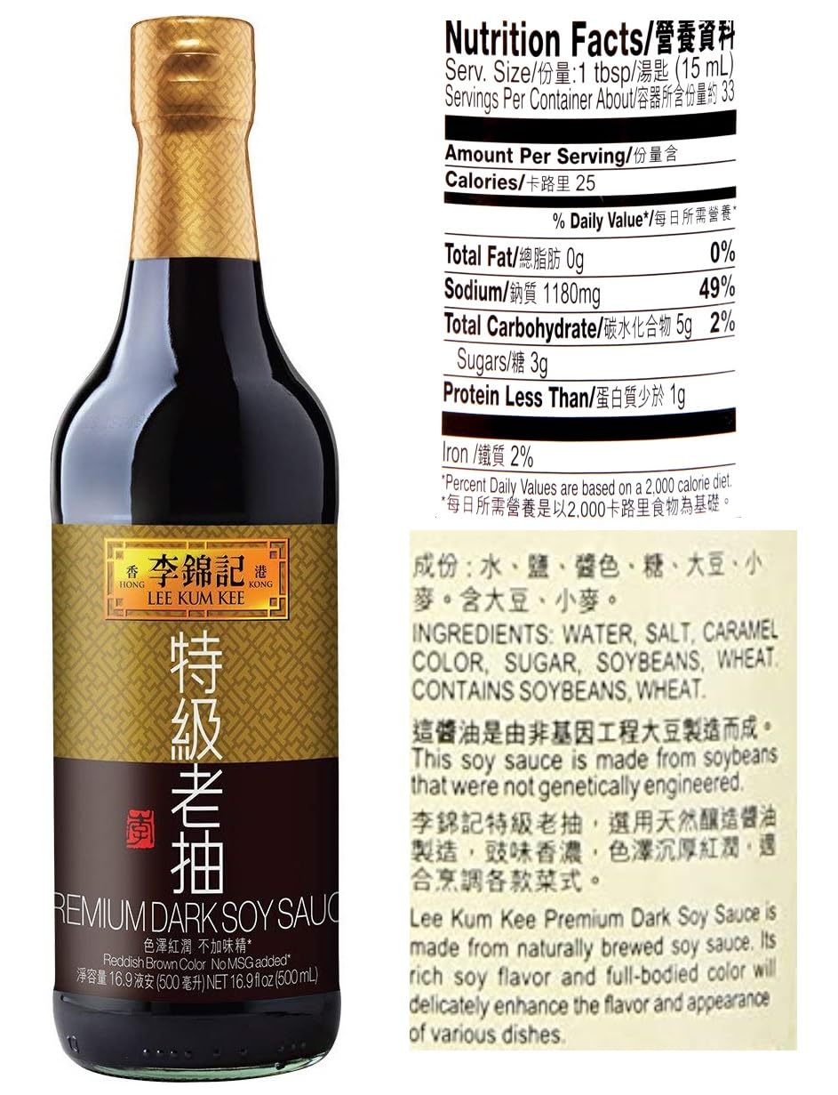 Hongkong Premium Light Soy Sauce 16.9 Fl. Ounce 500Ml And Premium Dark Soy Sauce 16.9 Fl. Ounce 500Ml Lijinji