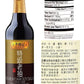 Shaohsing (Shaoxing) Rice Cooking Seasoning 750Ml, Premium Dark Soy Sauce, Gold Plum Chikiang Vinegar Plus Golden Heart Long Han