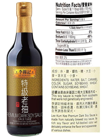 Shaohsing (Shaoxing) Rice Cooking Seasoning 750Ml, Premium Dark Soy Sauce, Gold Plum Chikiang Vinegar Plus Golden Heart Long Han