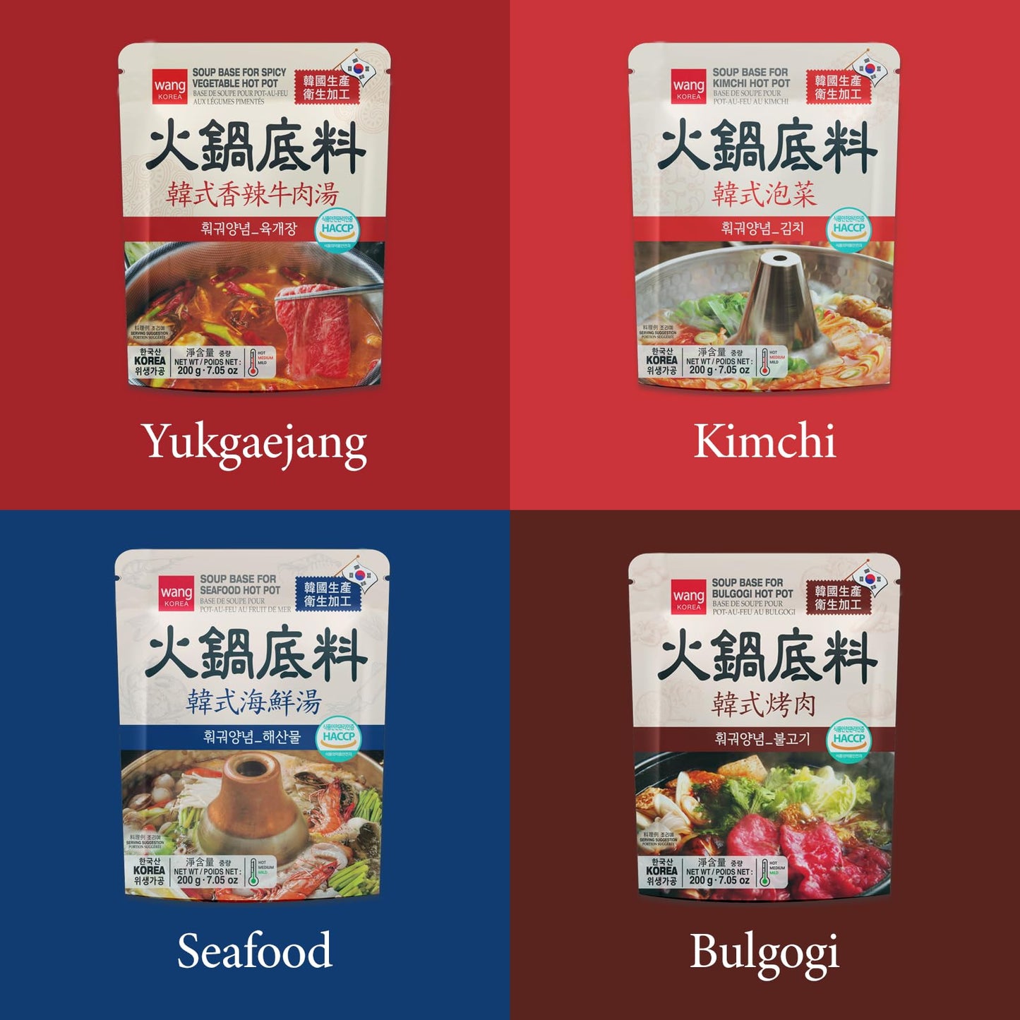 Wang Hot Pot Soup Base Variety Pack, 4 Flavors, 7.05 Ounce (Pack of 4)