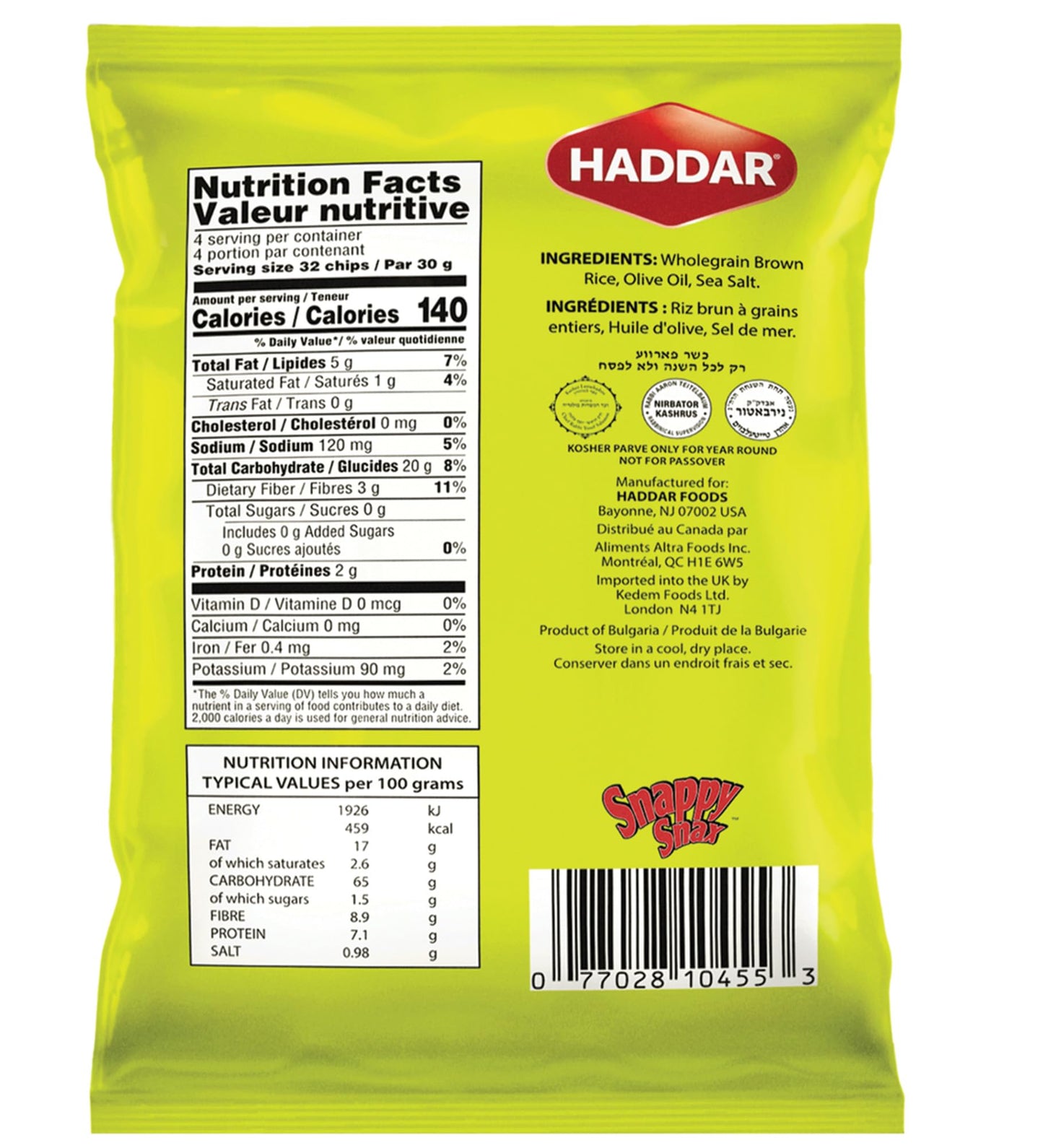 Haddar Multigrain Super Thin Rice Chips With Sea Salt .88Oz (5 Pack) | All Natural, Gluten Free, Popped Not Fried, No Preservati