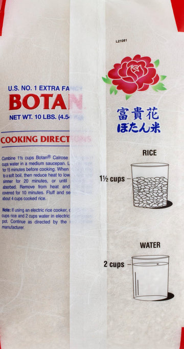 Botan, Musenmai Calrose Rice, 10 Lb