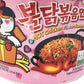 Samyang Big Bowl Carbonara Hot Checken Flavour Ramen Instant Korean Spicy Noodles Bowl 105Gms (Pack Of 1)