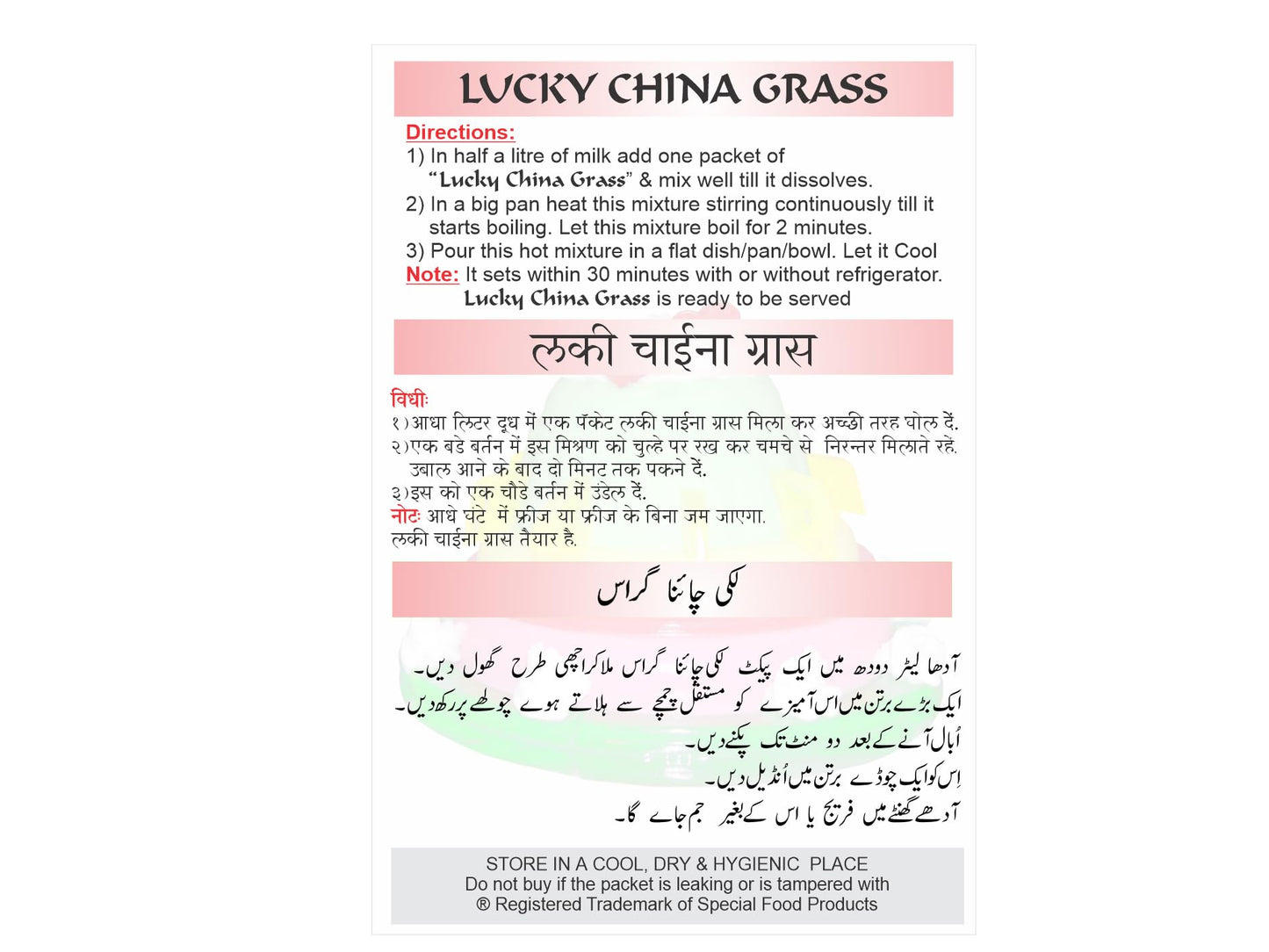 Lucky China Grass (Raspberry Flavor 100 Gm)[Pack Of 5]