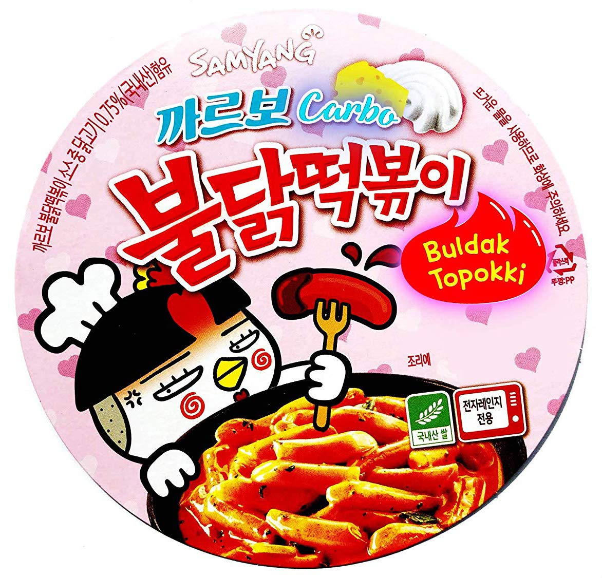 Yopokki Buldak Tteokbokki Instant Rice Cake Snack, 2 Count Pack, Cheese Flavor, Korean ???
