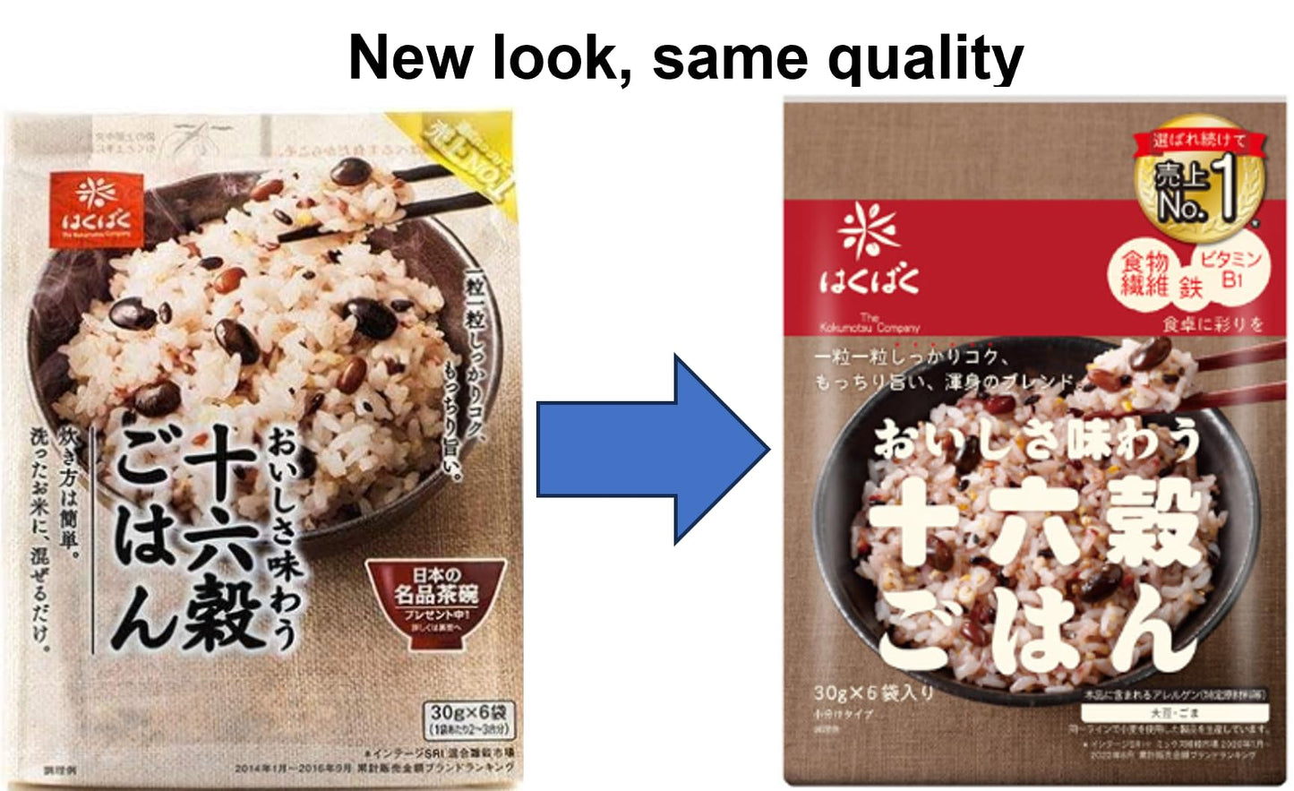 Hakubaku 16 Multigrain mix grains for Rice rice flavoring 180g (30g x 6 portions) Japgokbap ???. Product of Japan. No.1 Mixed Gr