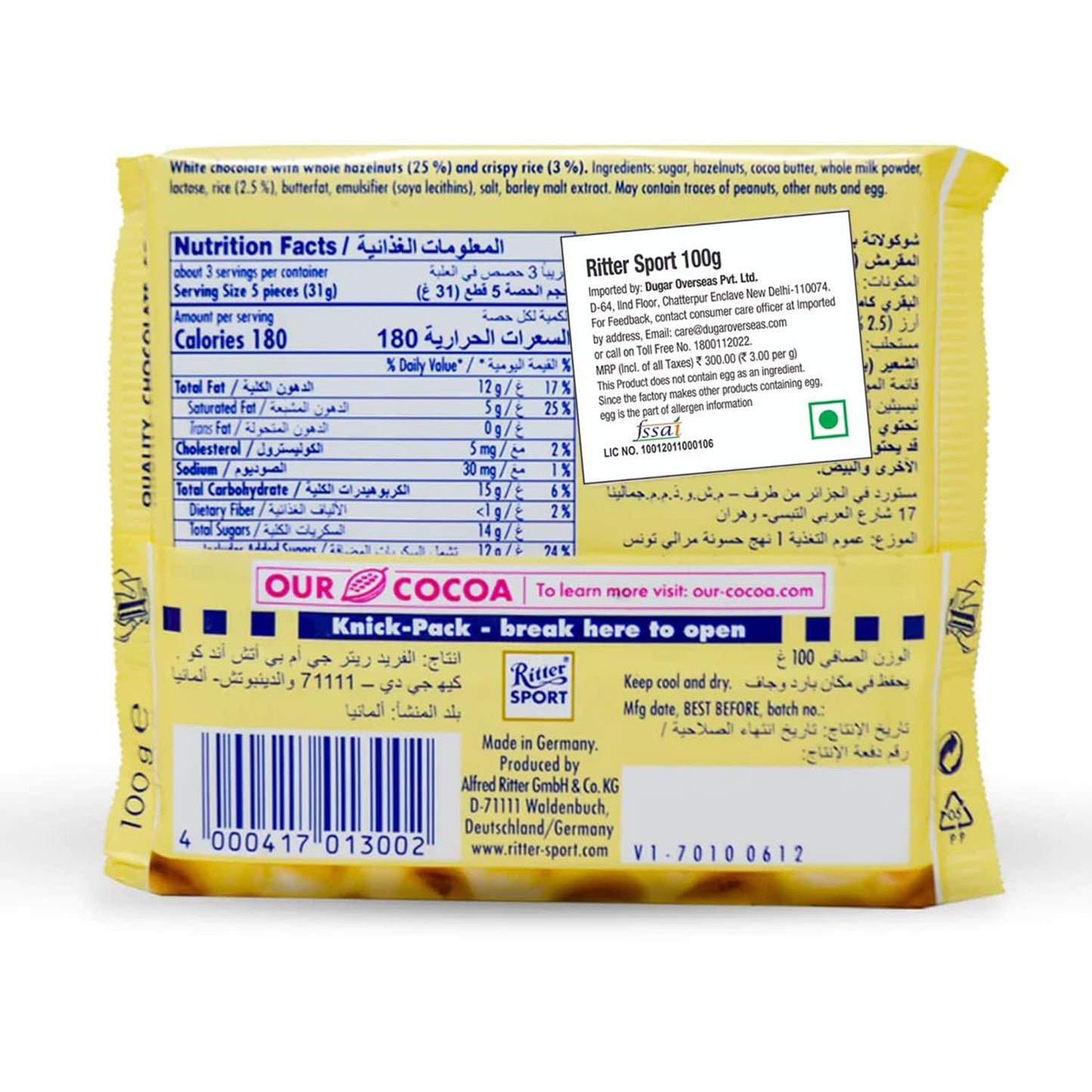 Ritter Sport White Whole Hazelnuts, 100G