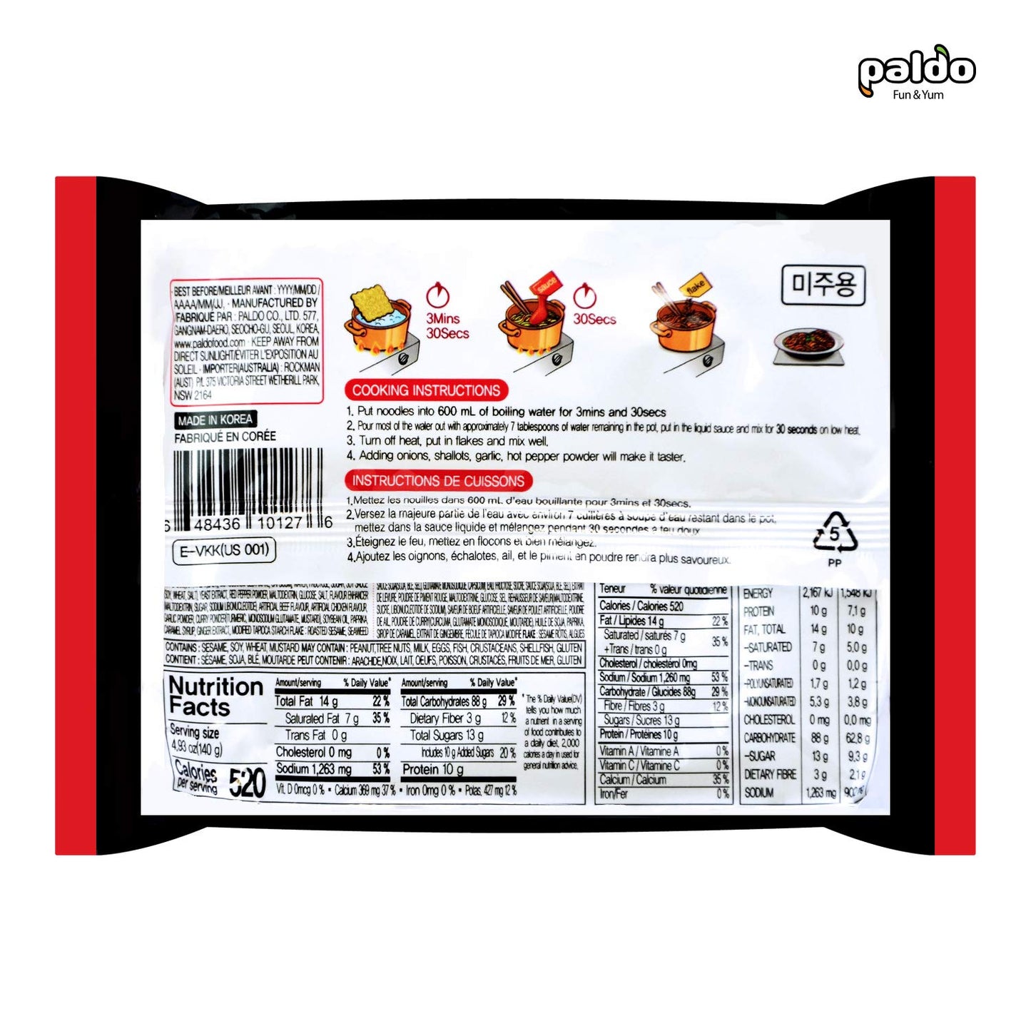 Paldo Fun & Yum Volcano Extremely Hot & Spicy Stir Fried Chicken Instant Noodles, Pack Of 16, Soupless Original Korean Ramyun, S