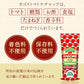 Kagome tomato ketchup 500gX4 pieces