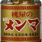 ?? ????? Momoya Seasoned Bamboo Shoots Menma Ajitsuke    - 4.05 Oz | Pack Of 2