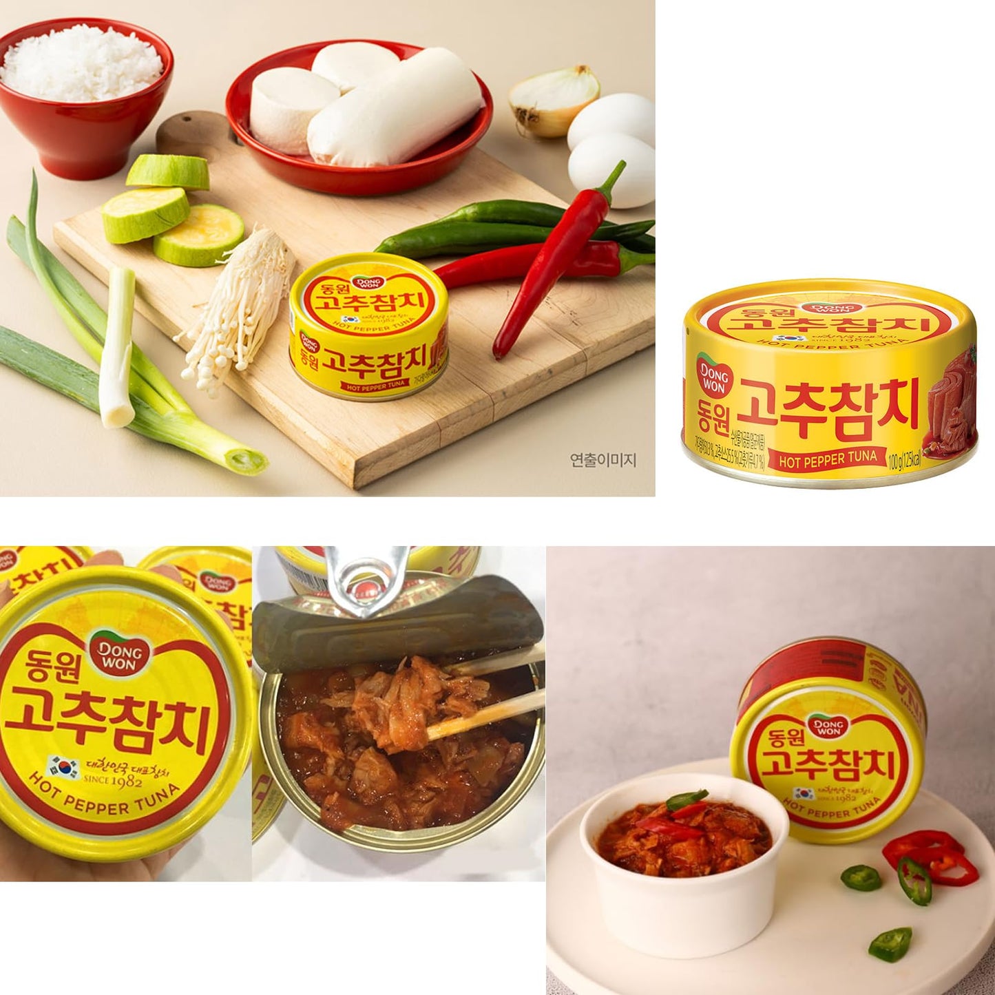Made In Korea Deliciously Spicy, Chili, Hot Sauce Tuna-Can For Dongwon Red Pepper Tuna-Can 85G X 5 Can