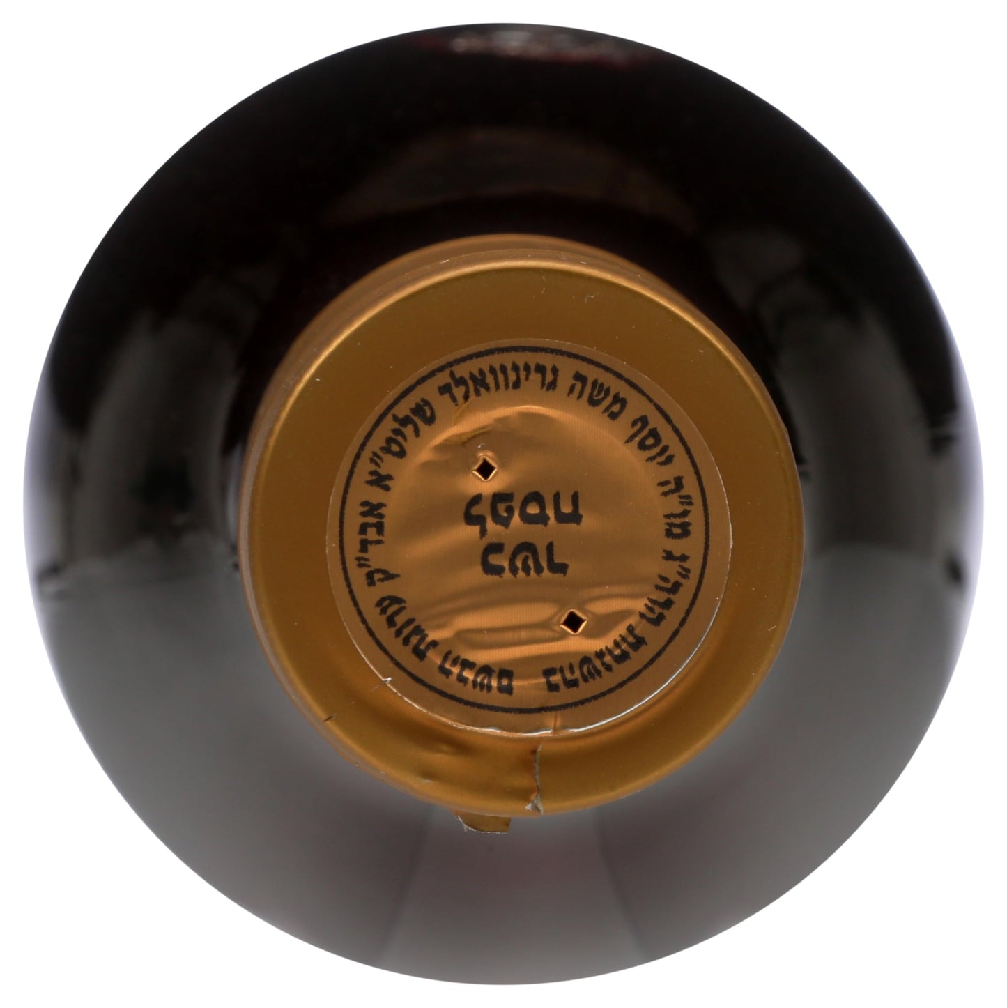 Kedem Gourmet Cooking Wine Sherry - 12.7 Fl Oz