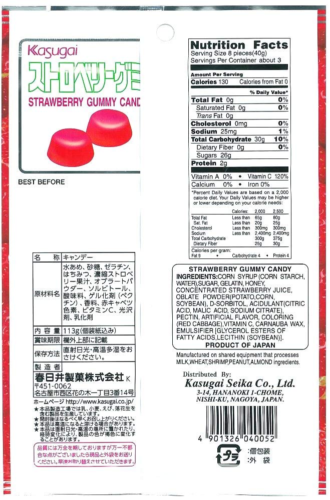 Kasugai Strawberry Gummy Candy 3.77Oz (6 Pack)